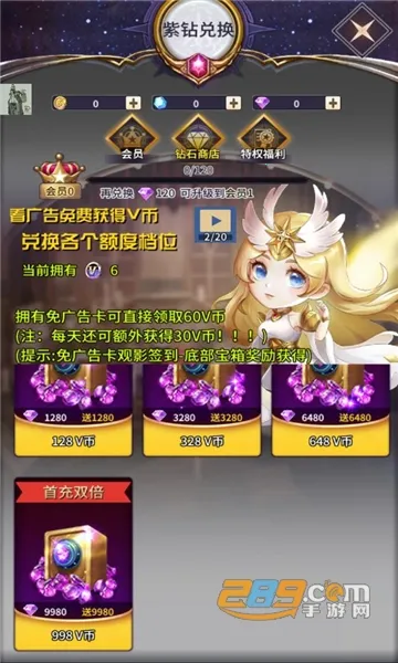 Ѱ��������(����Ԫ������Ϸ)v1.0.35 ��׿���ͼ