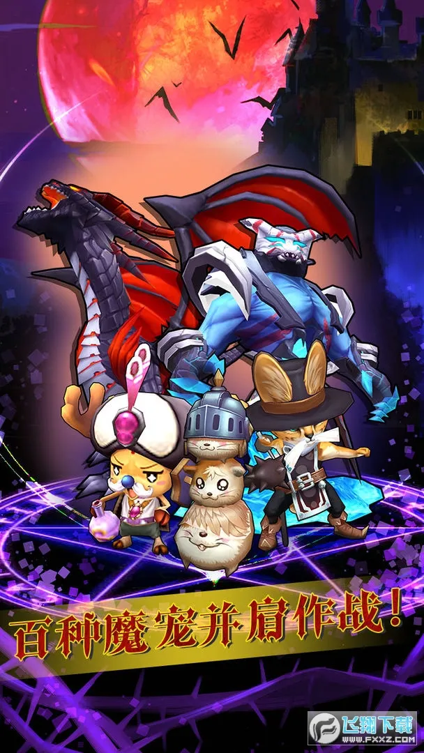 Ѱ��������(����Ԫ������Ϸ)v1.0.35 ��׿���ͼ