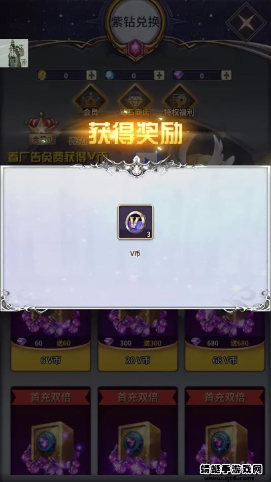 Ѱ��������(����Ԫ������Ϸ)v1.0.35 ��׿���ͼ