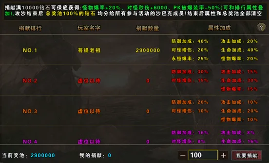 ʥ����˵2025�ٷ����°汾v4.8.12 ��Ѱ��ͼ