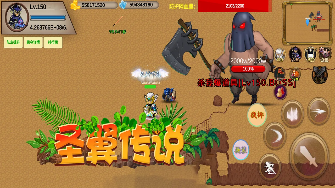 ʥ����˵2025�ٷ����°汾v4.8.12 ��Ѱ��ͼ