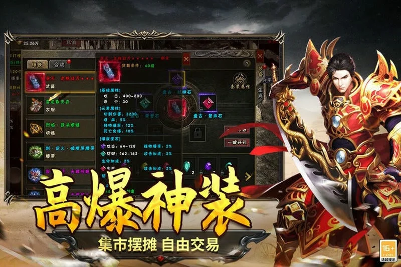 ʥ����˵2025�ٷ����°汾v4.8.12 ��Ѱ��ͼ