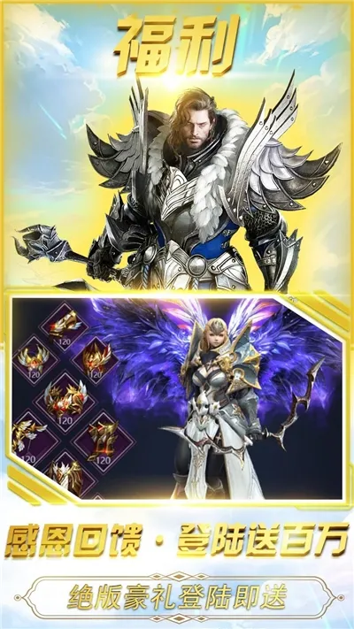 ʥ����˵2025�ٷ����°汾