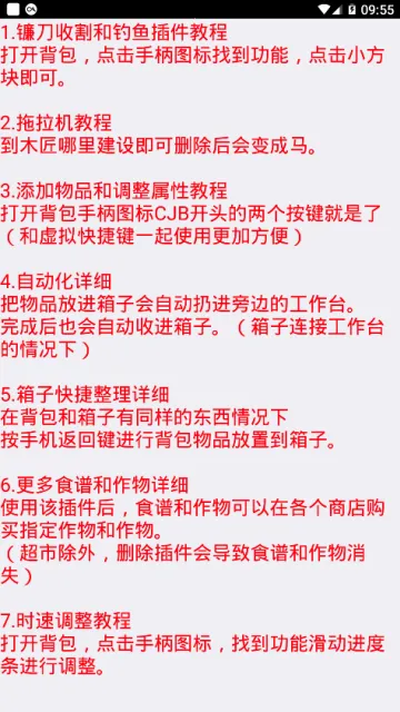 ��¶������������2025���°汾v1.6.15.0 �ٷ������ͼ