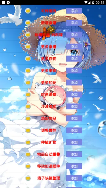 ��¶������������2025���°汾v1.6.15.0 �ٷ������ͼ