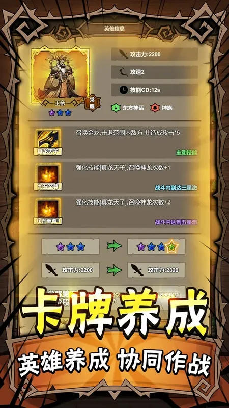 ���߸���(����������Ϸ)v2.5 �ٷ������ͼ