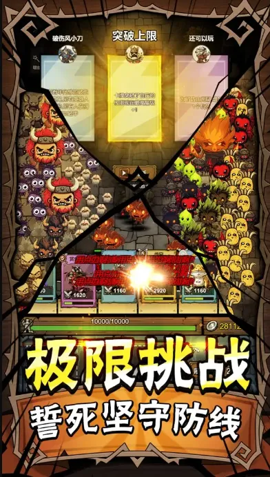 ���߸���(����������Ϸ)v2.5 �ٷ������ͼ