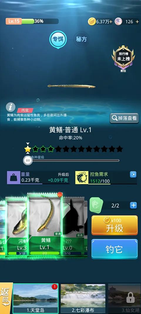 ��Ұ����2������ҫ(����ģ����Ϸ)