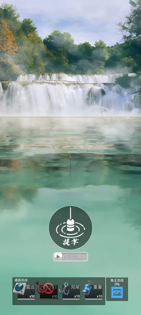 ��Ұ����2������ҫ(����ģ����Ϸ)