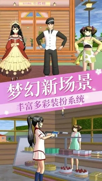 ӣ��У԰������װ��(������װ��Ϸ)