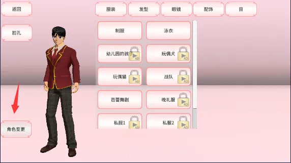 ӣ��У԰������װ��(������װ��Ϸ)