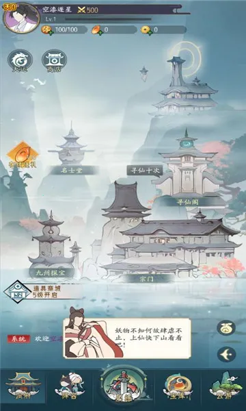 ��������ǧ��(���ɶ�ս��Ϸ)v1.0 �ٷ������ͼ