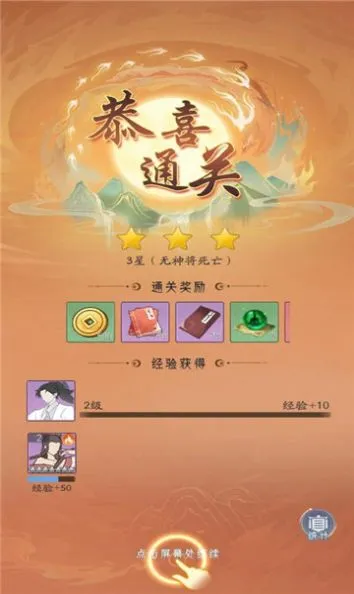 ��������ǧ��(���ɶ�ս��Ϸ)v1.0 �ٷ������ͼ