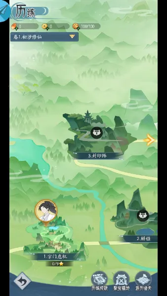 ��������ǧ��(���ɶ�ս��Ϸ)