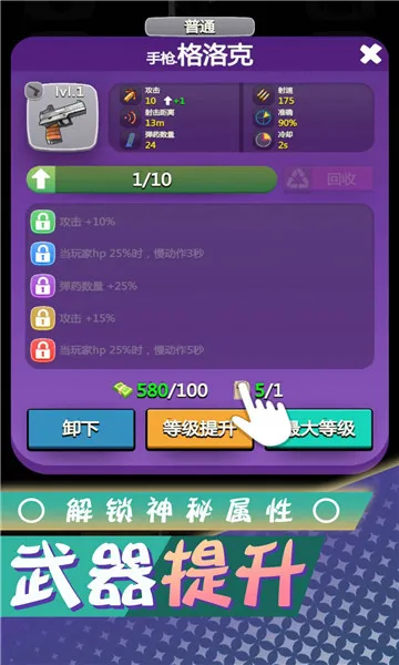 ���붼������(ĩ�����������Ϸ)v2.0.0 ��׿���ͼ