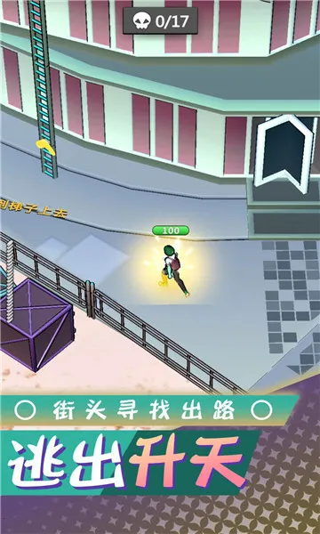 ���붼������(ĩ�����������Ϸ)v2.0.0 ��׿���ͼ