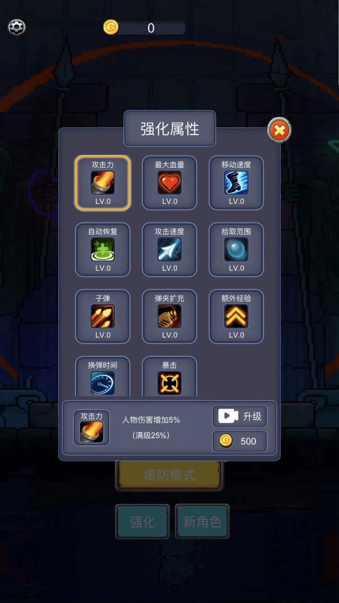 Ԫ��С����2025�ٷ�����v1.0.2 ��Ѱ��ͼ