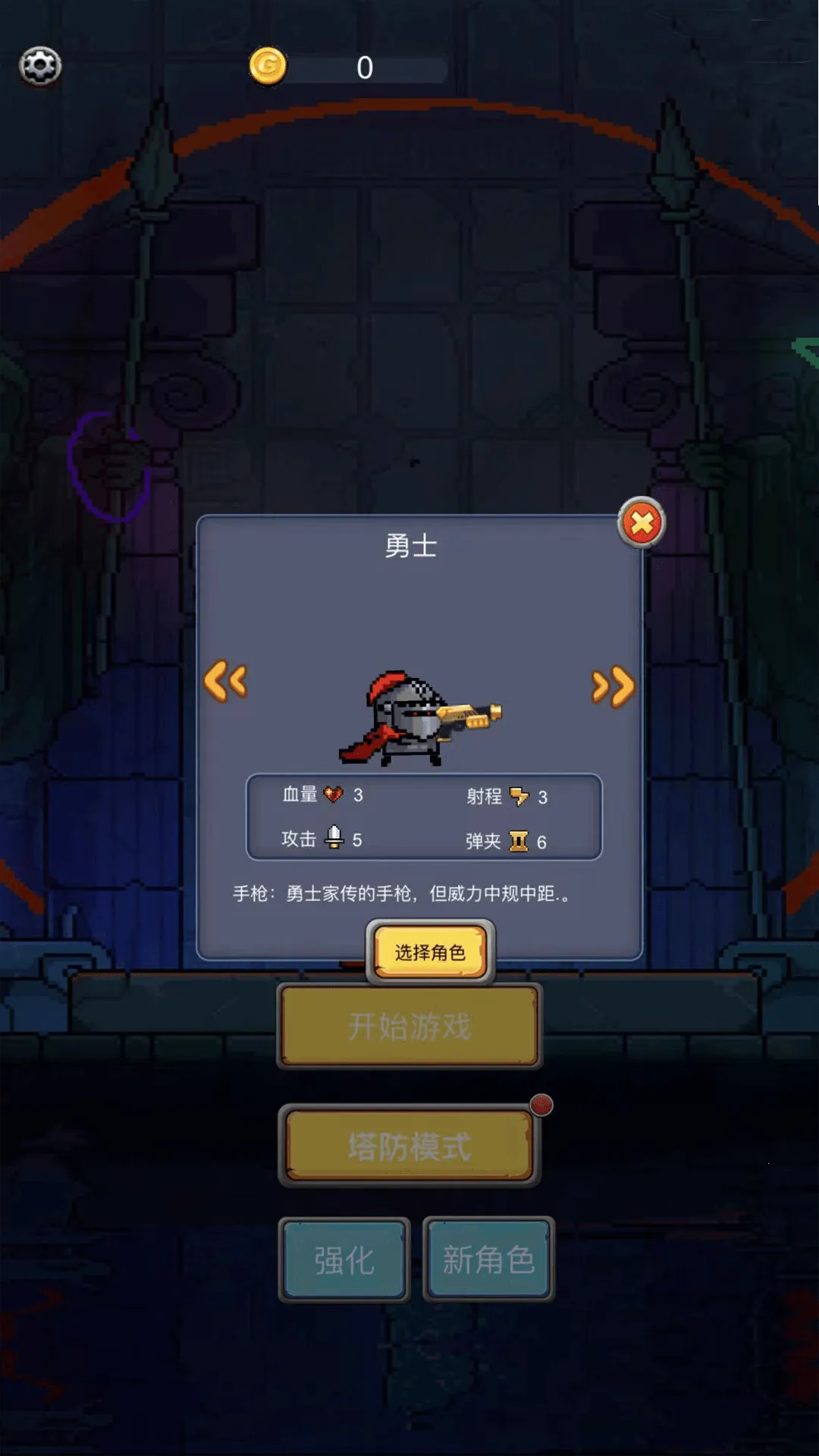 Ԫ��С����2025�ٷ�����v1.0.2 ��Ѱ��ͼ