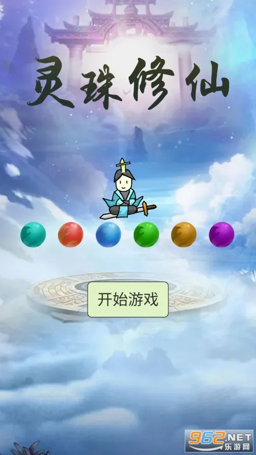 ��������(����ð����Ϸ)v3 ��׿���ͼ