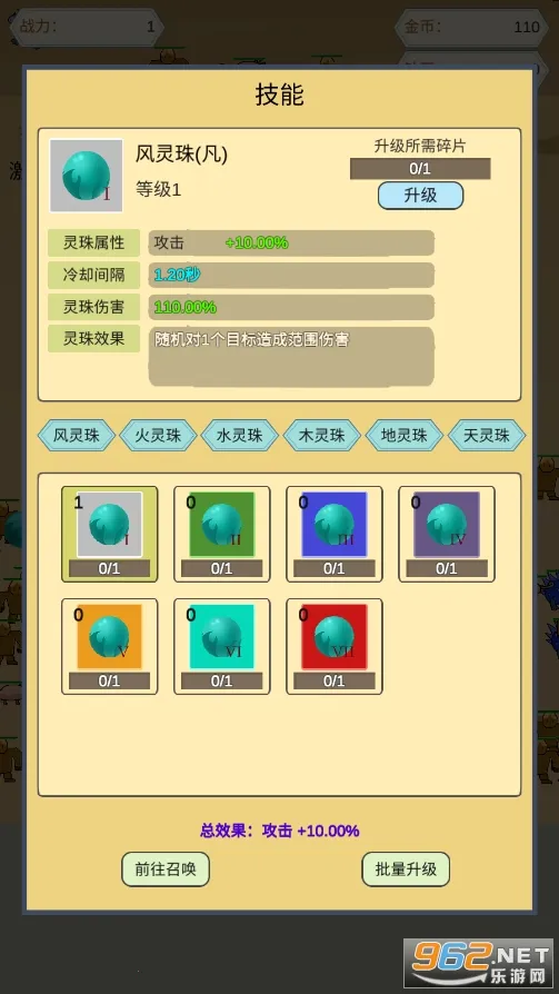 ��������(����ð����Ϸ)v3 ��׿���ͼ