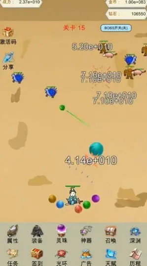 ��������(����ð����Ϸ)v3 ��׿���ͼ