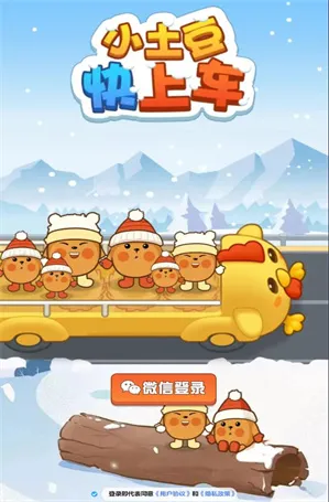 С�������ϳ�(���о�����Ϸ)