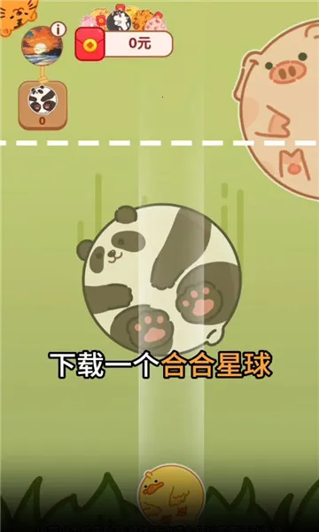 �Ϻ�����(����׬�����Ϸ)v1.1.4 ��׿���ͼ