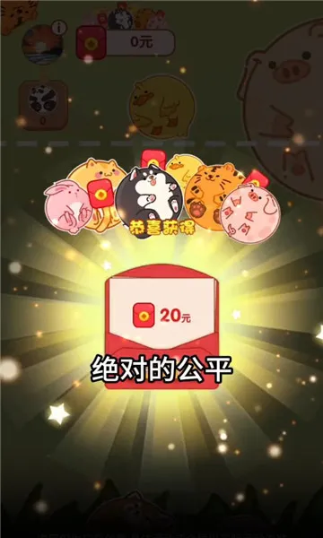 �Ϻ�����(����׬�����Ϸ)v1.1.4 ��׿���ͼ