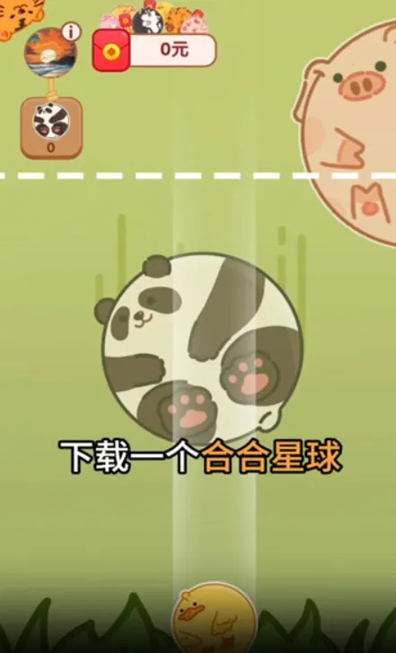 �Ϻ�����(����׬�����Ϸ)v1.1.4 ��׿���ͼ