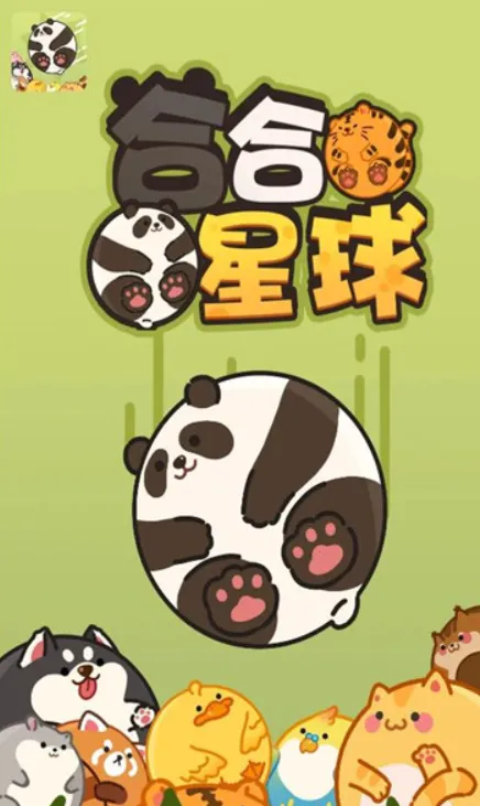 �Ϻ�����(����׬�����Ϸ)v1.1.4 ��׿���ͼ