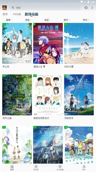 ��Ԫ������ֽ2025�ٷ�����v1.8.0 �ֻ����ͼ