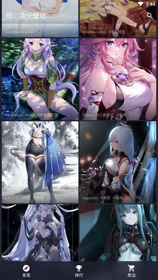 ��Ԫ������ֽ2025�ٷ�����