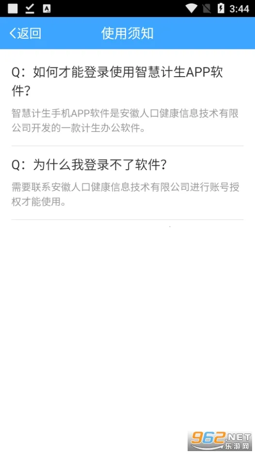 �ǻۼ��������ֻ���v2.1.2 �ֻ����ͼ