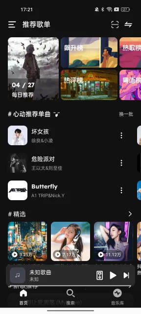 ��������2025���ذ�װv1.1.9.1 ��׿���ͼ