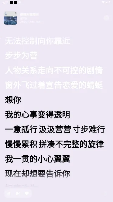 ��������2025���ذ�װv1.1.9.1 ��׿���ͼ