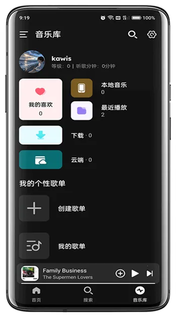 ��������2025���ذ�װv1.1.9.1 ��׿���ͼ