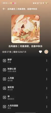 ��������2025���ذ�װv1.1.9.1 ��׿���ͼ