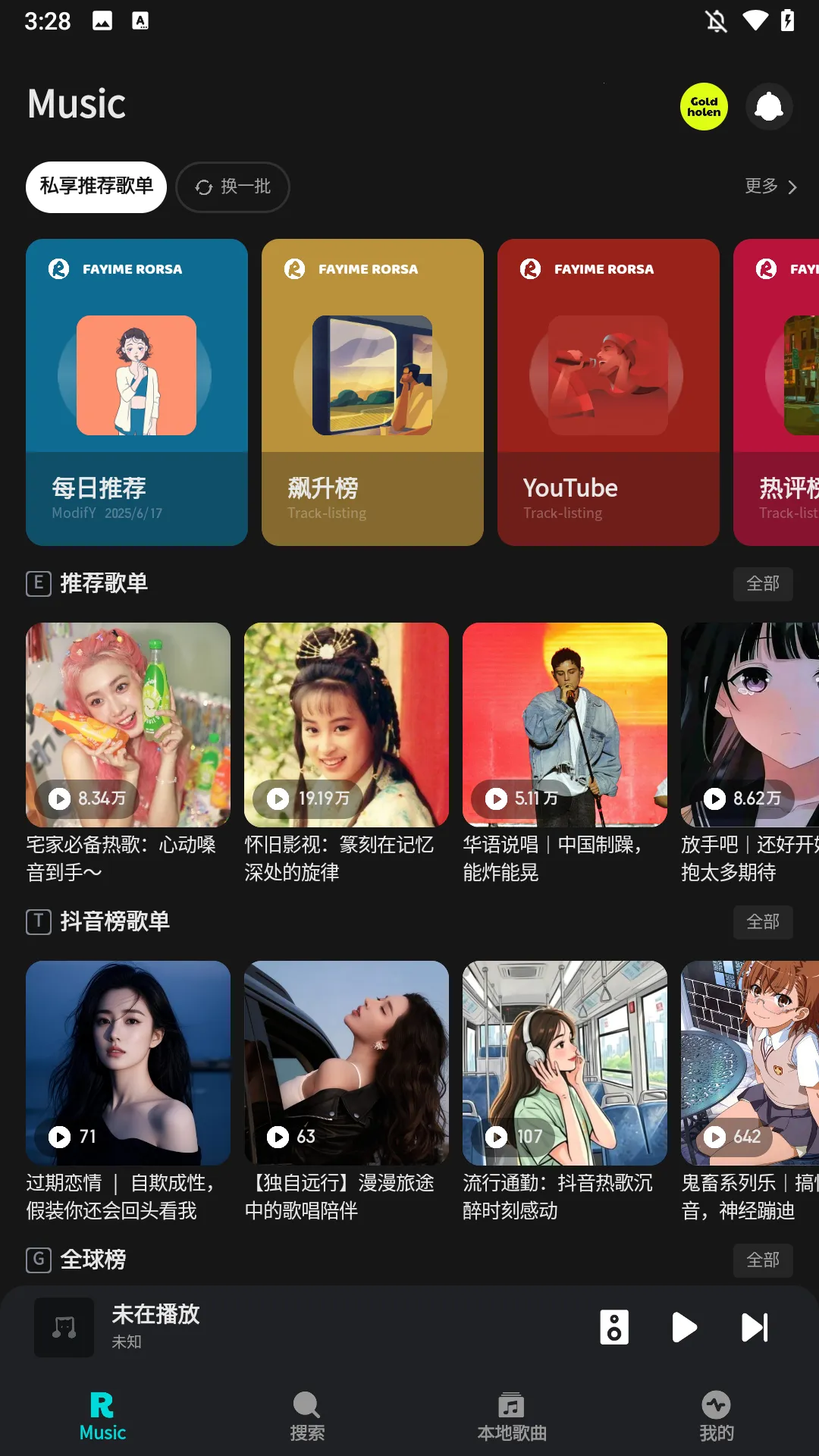 ��������2025���ذ�װ