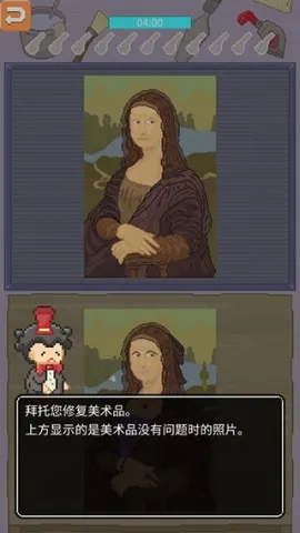 口袋美术馆(像素风经营游戏) 口袋美术馆(像素风经营游戏)