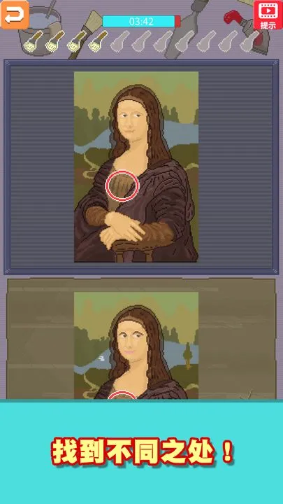 �ڴ�������(���ط羭Ӫ��Ϸ)v1.0.1 ��Ѱ��ͼ