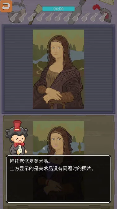 �ڴ�������(���ط羭Ӫ��Ϸ)v1.0.1 ��Ѱ��ͼ