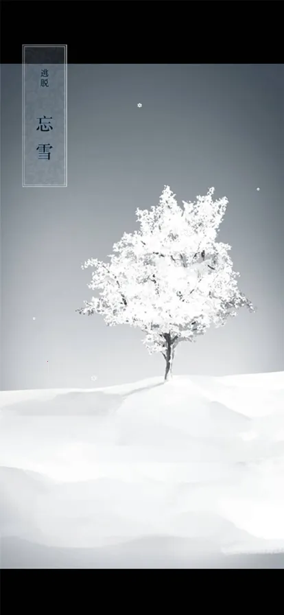 ��ѩ�����ֻ���v1.0.0 �ٷ������ͼ