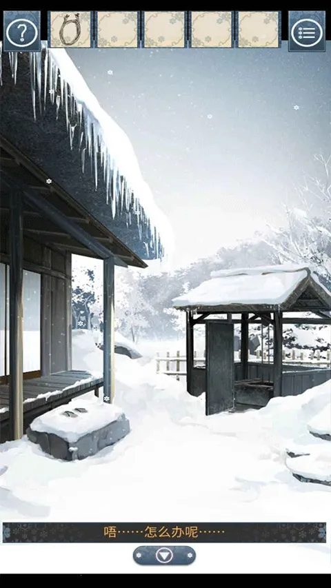 ��ѩ�����ֻ���