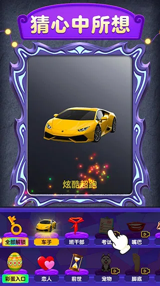 ħ��ģ����(Ȥζռ����Ϸ)