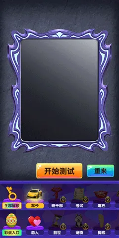 ħ��ģ����(Ȥζռ����Ϸ)