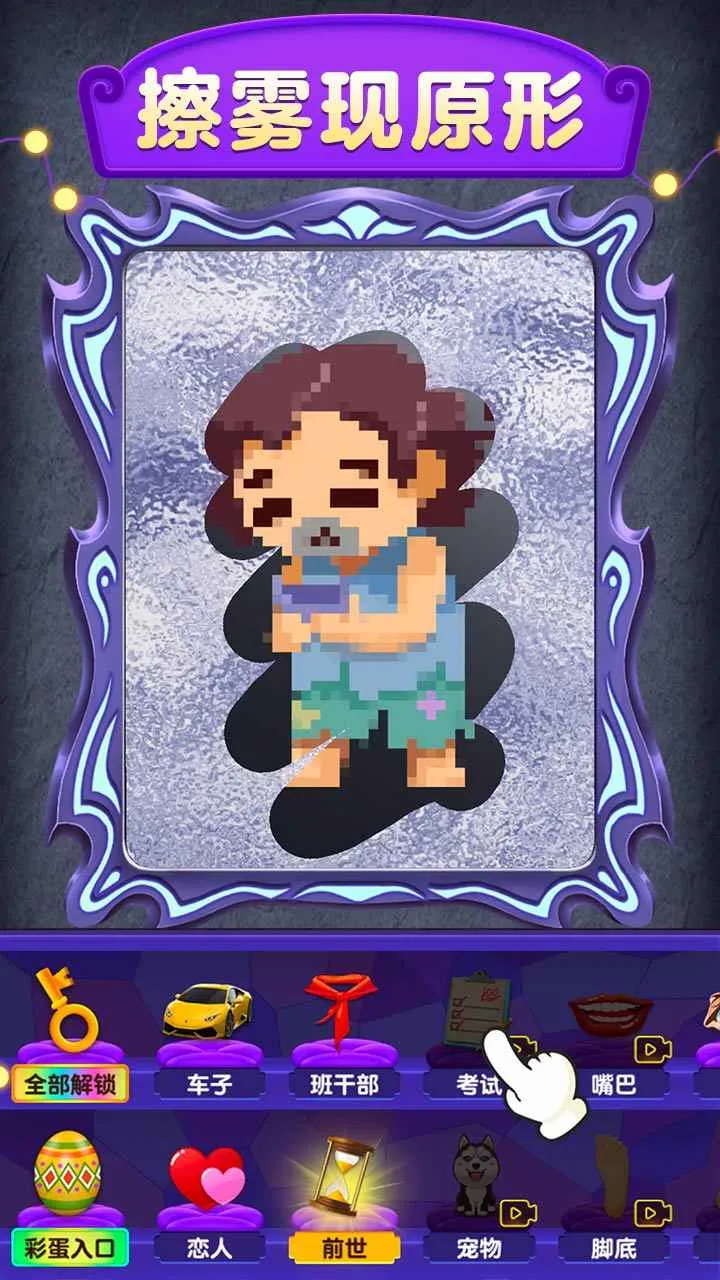 ħ��ģ����(Ȥζռ����Ϸ)