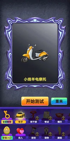 ħ��ģ����(Ȥζռ����Ϸ)