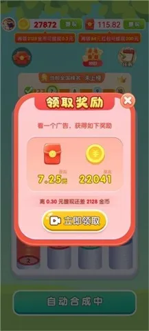 �����ѹ�ݰ�׿���ֻ���v1.6.0.9 �ֻ����ͼ