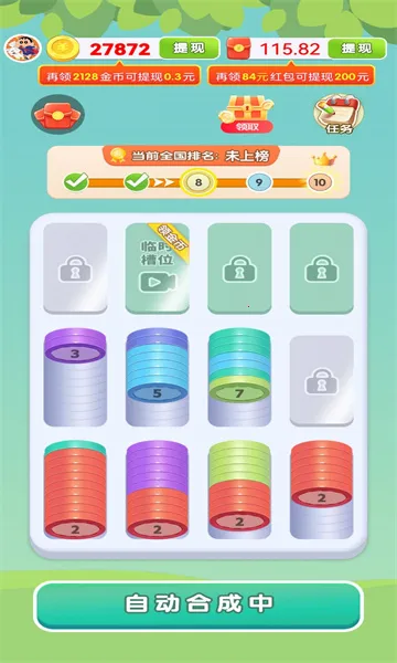 �����ѹ�ݰ�׿���ֻ���v1.6.0.9 �ֻ����ͼ