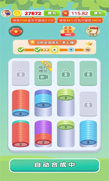 �����ѹ�ݰ�׿���ֻ���v1.6.0.9 �ֻ����ͼ